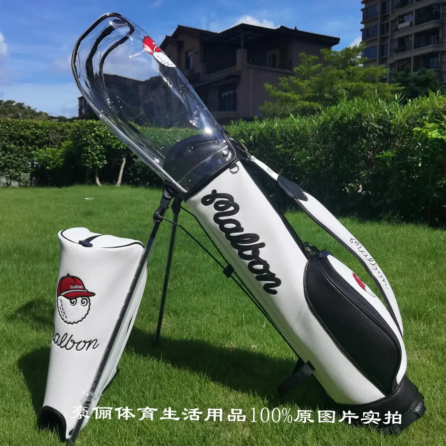 Small half set bracket gun bag golf men's and women's PU waterproof material tripod bag cute elf golf bag