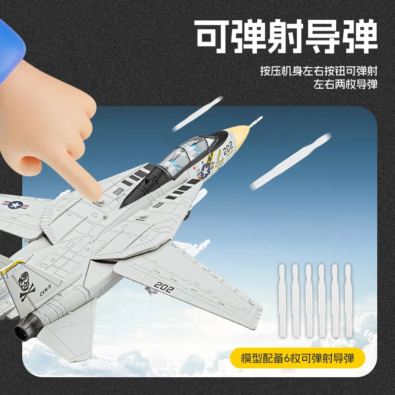 

Масштаб 1:24, имитация F-14 Tomcat, реактивный истребитель, сплав, литой под давлением, классическая модель фанта, звук, свет, игрушка для мальчиков, подарок для детей