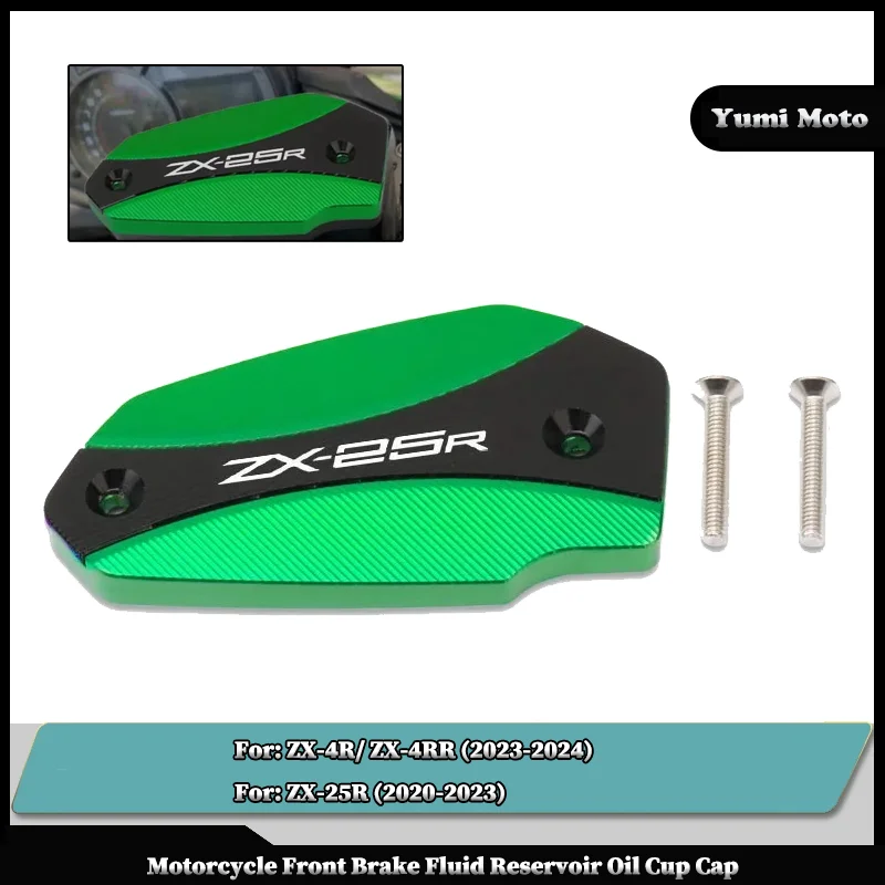

Motorcycle Front Fluid Reservoir Cover Brake Fuel Tank Oil Cup Guard For KAWASAKI ZX-4R ZX-4RR ZX-25R ZX4R ZX4RR ZX25R 2020-2024