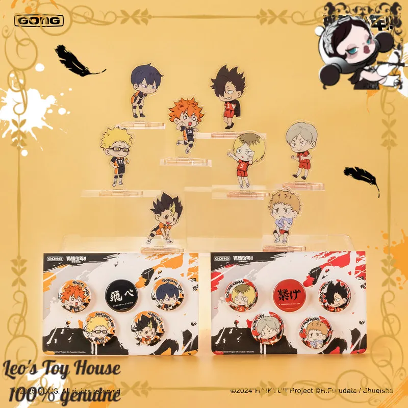 

POP MART GONG Haikyuu!! Dumpster Battle Training Time Anime Can Badge & Acrylic Stand Figure Collection Decor Gift