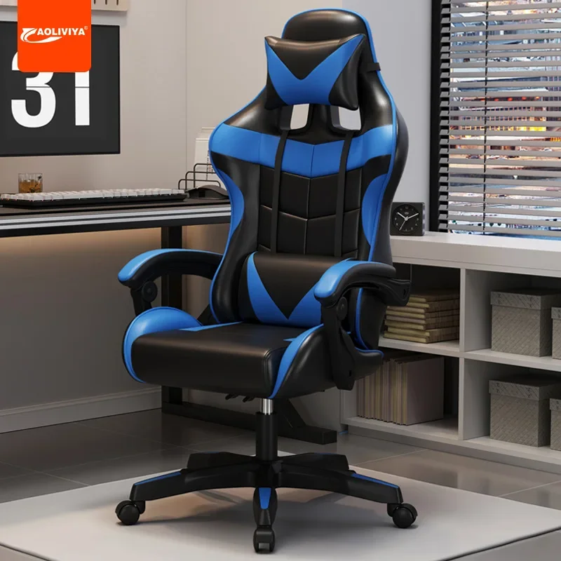 

Aoliviya Gaming Chair Home Internet Bar Computer Swivel Chair Elastic Office Anchor Rotating Chair Cross-Border