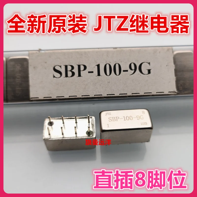 

SBP-100-9G 8