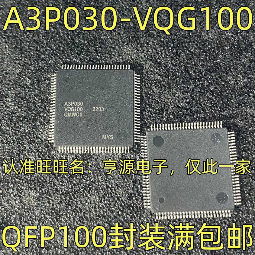 1-100PCS A3P030 A3P030-VQG100 ICL5101 ICL5101XUMA1 24C256 AT24C256N-10SU-2.7 AT24C256 5528 FA5528 FA5528N
