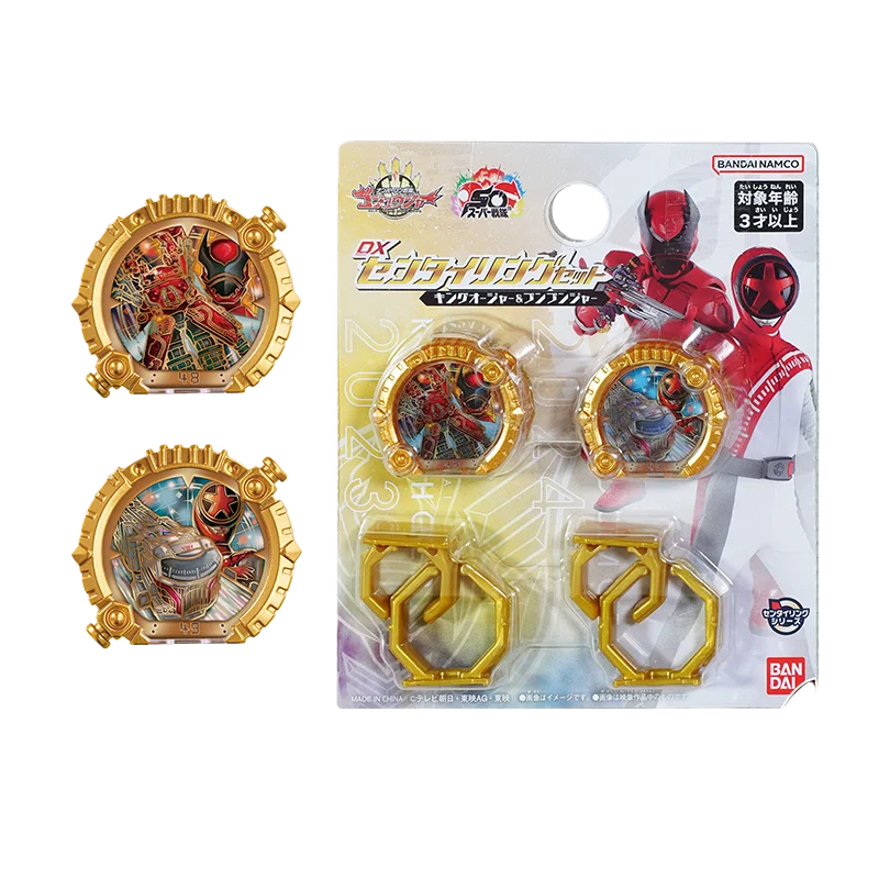 В наличии набор колец Bandai Dx Kingohger & Boonboomger Sentai для No 1, аксессуар для трансформации Sentai Gozyuger, реквизит для косплея, игрушка