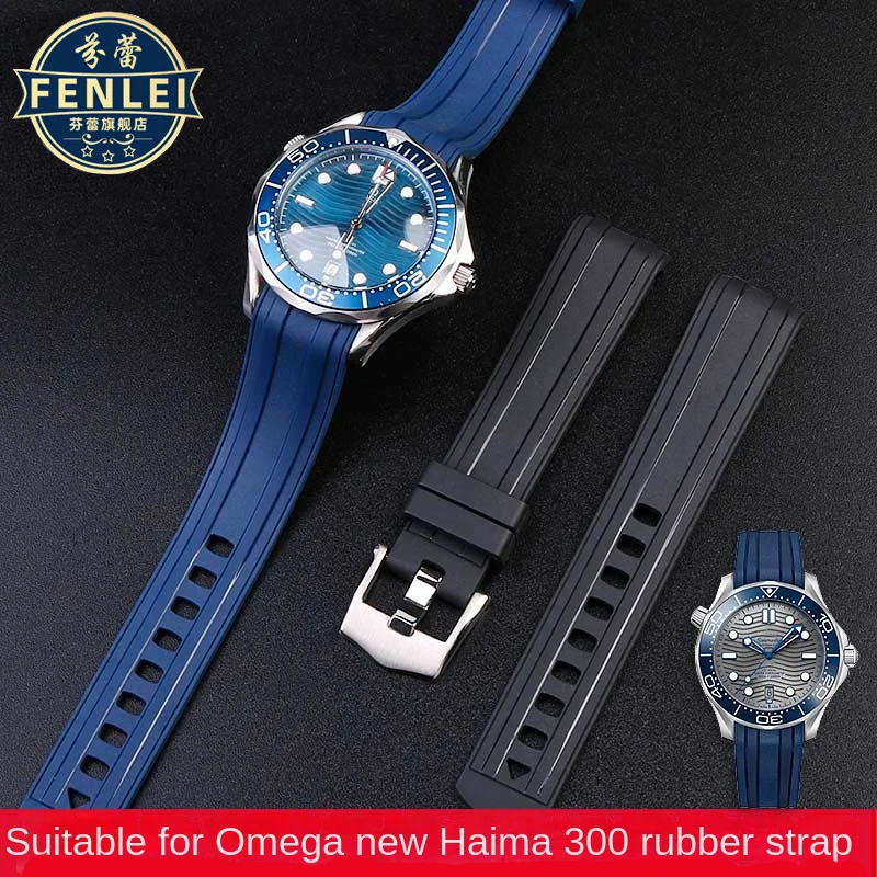 20mm 22mm Rubber Watch Strap Curved End For Omega Seamaster 300 AT150 planet ocean 007 Waterproof Diving Men Silicone Watch band