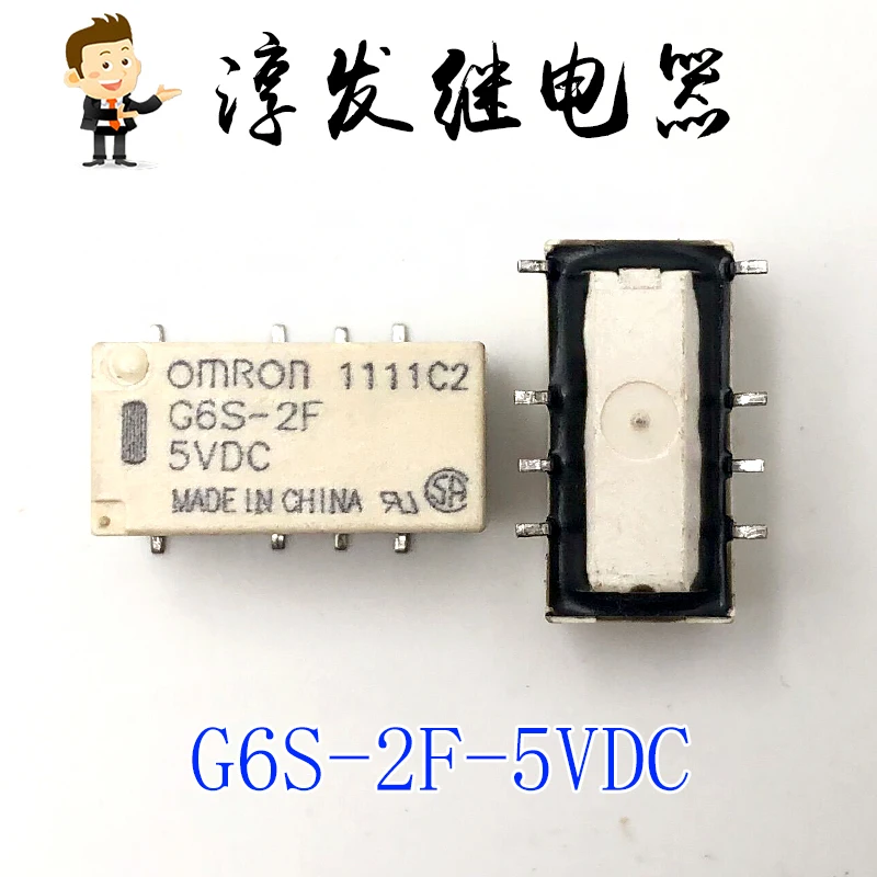 Free shipping   G6S-2F-5VDC  8 2A 5V    10pcs  Please leave a message