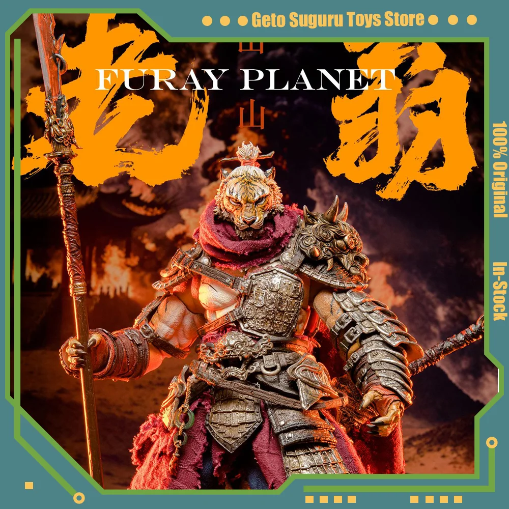 Pre-sale Furay Planet 1/12 Blade Master Weng Tiger 22cm Action Figure Anime Doll Model Chinese Style Tiger Man Down Mountain Toy