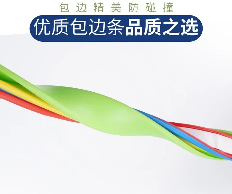2M Adhesive Edge Banding Tape 5-36mm U PVC Veneer Sheets for Furniture Cabinet Table Edge Guard Protector Seal Strip Decor