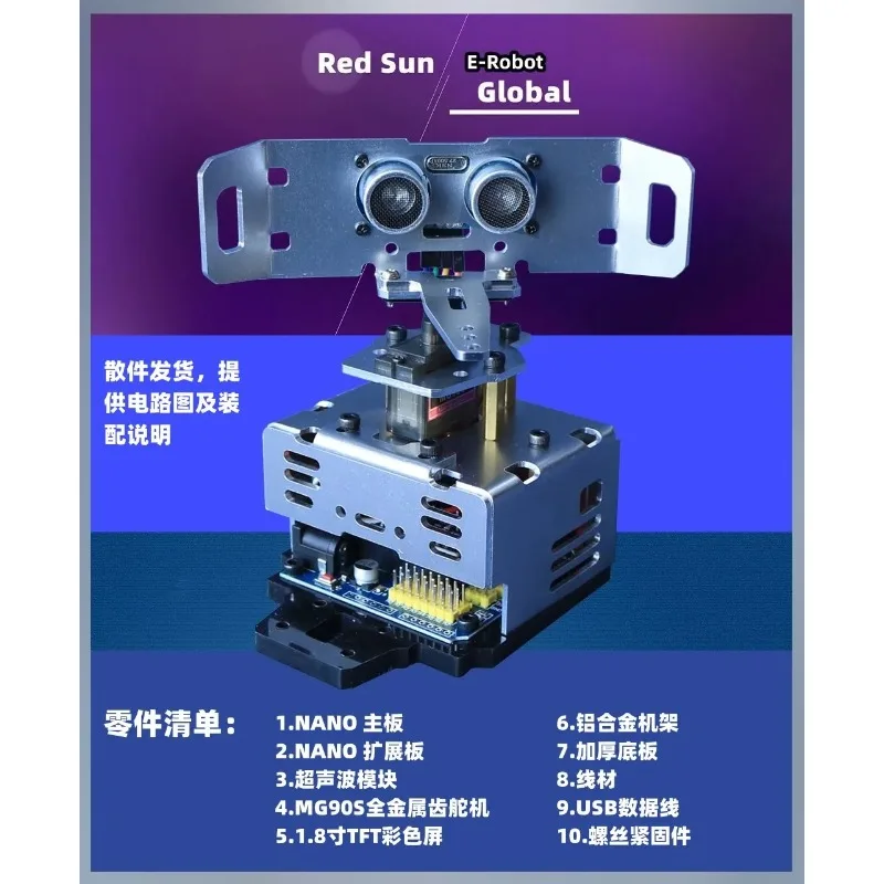 Applicable to Ultra-sonic Ra-dar, Programming Learning Kit for Students, Ultra-sonic Detector 2