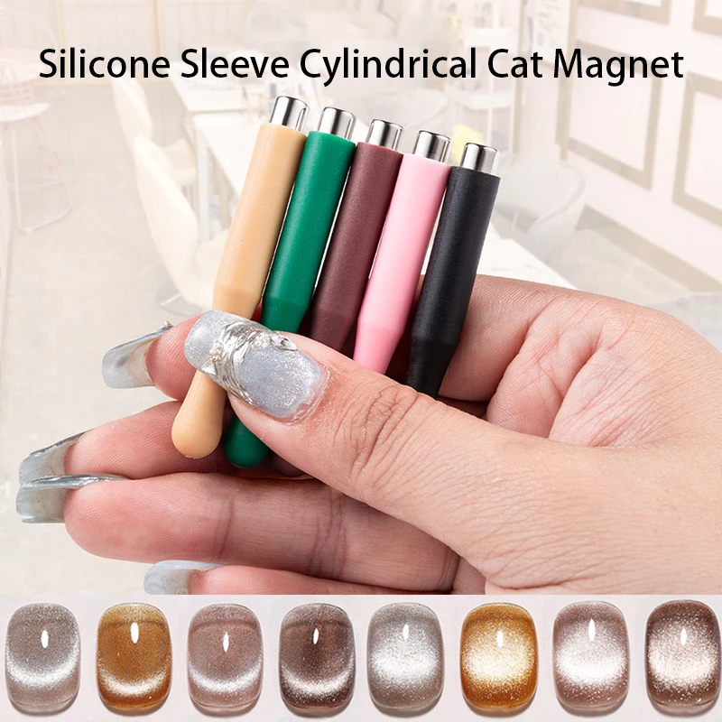 Pluma magnética fuerte colorida, manga cilíndrica de silicona, palo magnético de gato para esmalte de Gel de uñas UV LED, SUMINISTROS DE MANICURA