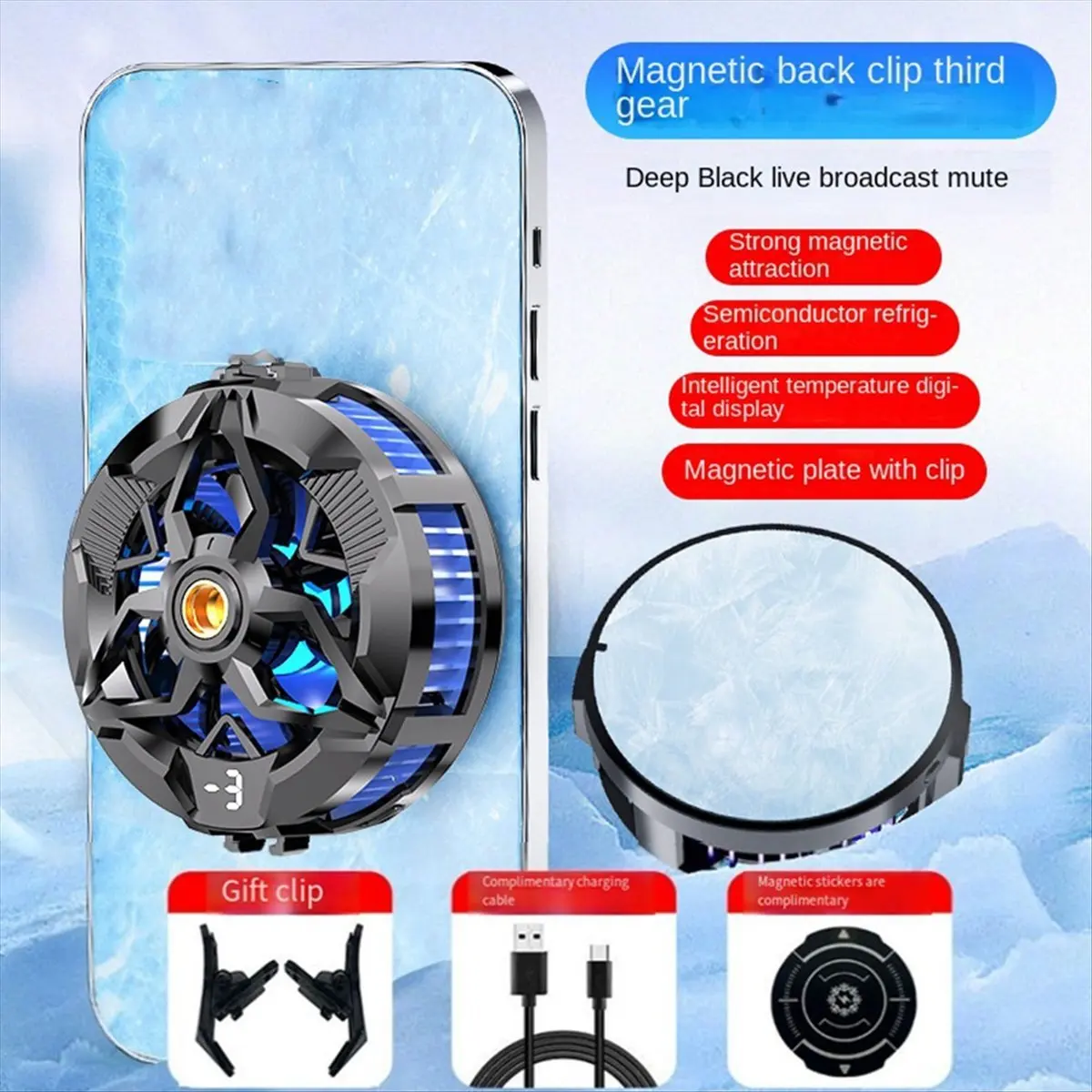 Magnetic Mobile Radiator Phone Cooler Silent Semiconductor Cooling Fan Cooler Magnetic/Back Clip 2-In-1 for Tablet/Phone-A09I