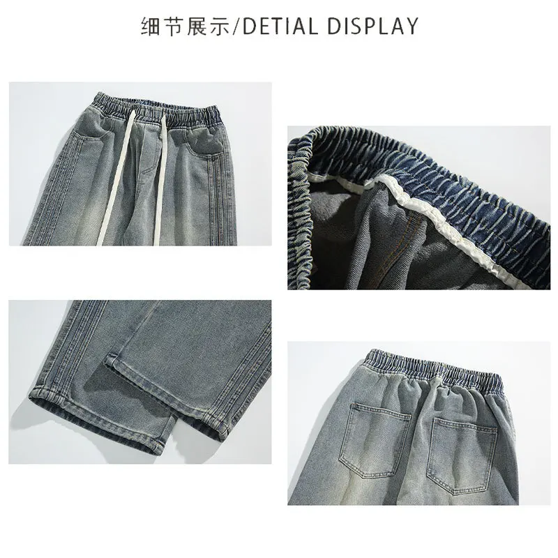 Straight Pants for Men Autumn New Arrival Jeans Men's High Street Trendy Old-fashioned fleece-lined Thickened