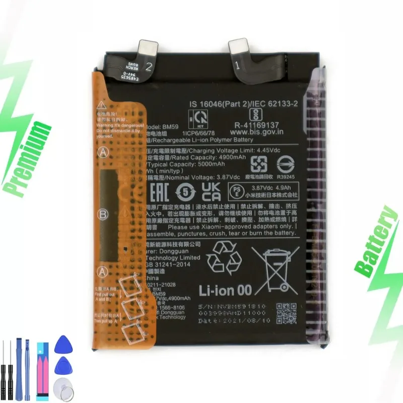 New replacement 5000mAh mobile phone battery BM59 is suitable for MI11T mobile phone + tool