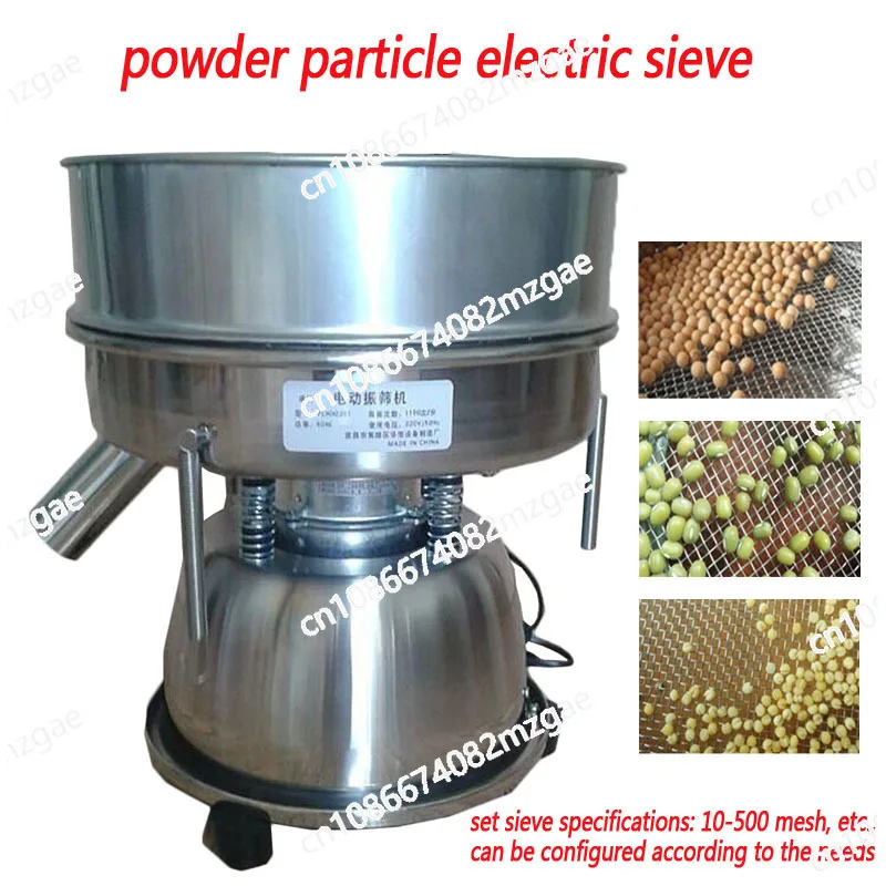 

Вибрационное электрическое сито YCHH0301 110/220В для порошков и частиц, сито для китайской медицины из нержавеющей стали, 1 шт.