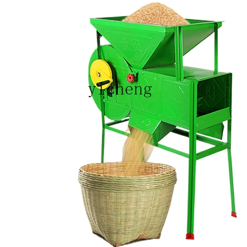 

ZK Tea Raising Machine Grain Wind Sorter Electric Windmill Household Screening Corn Soybean Agricultural Sorter