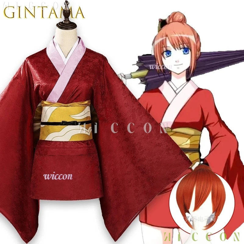 

Хэллоуин Gintama Cos Kagura Yoshiwara повседневная одежда косплей аниме 2D женский полный костюм для взрослых карнавальная одежда для вечеринок