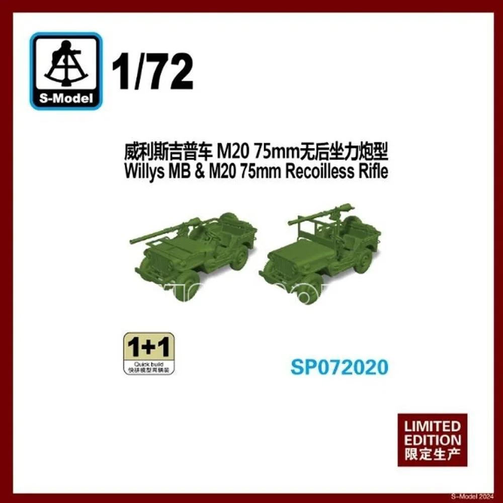 

S-модель, пластиковый собранный комплект модели танка SP072020 Willys MB & M20, 75 мм, безвоздушная винтовка (1 + 1) 1/72