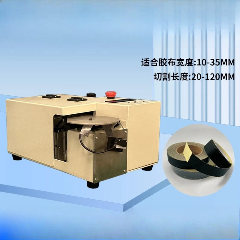 Tape cutting machine can cut tape without wire drawing, tape