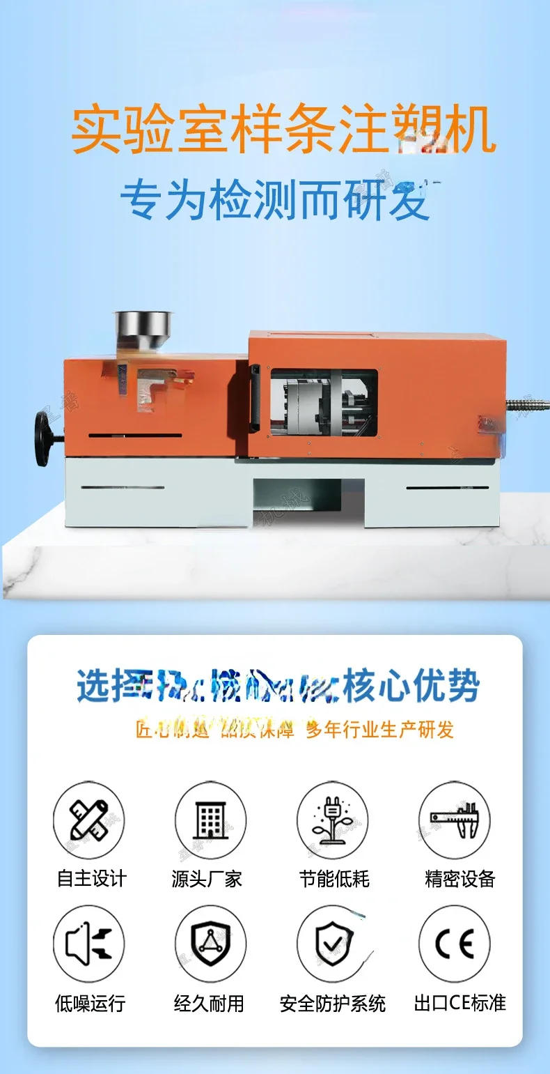 All-electric small desktop spline injection molding machine