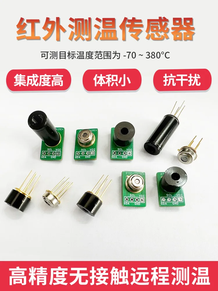 Temperature Sensor Module High Precision 90614 BAA BCC DCI Non-Contact Infrared Temperature Probe