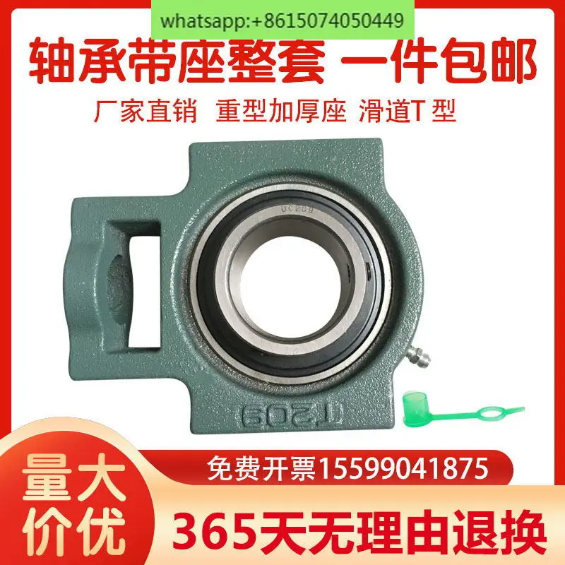 Outer spherical bearing slide with seat UCT203 T204 T205 T206 T207 T208 T209 T210