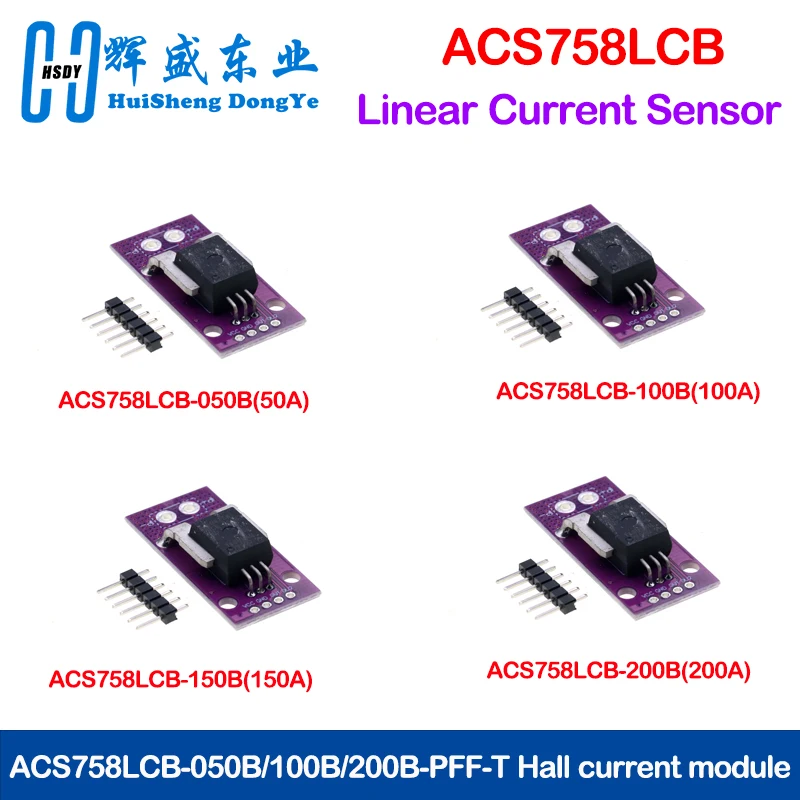 ACS758 ACS758LCB-050B-PFF-T linear current sensor Hall current module ACS758LCB-100B-PFF-T ACS758LCB-200B-PFF-T 50A 100A 200A