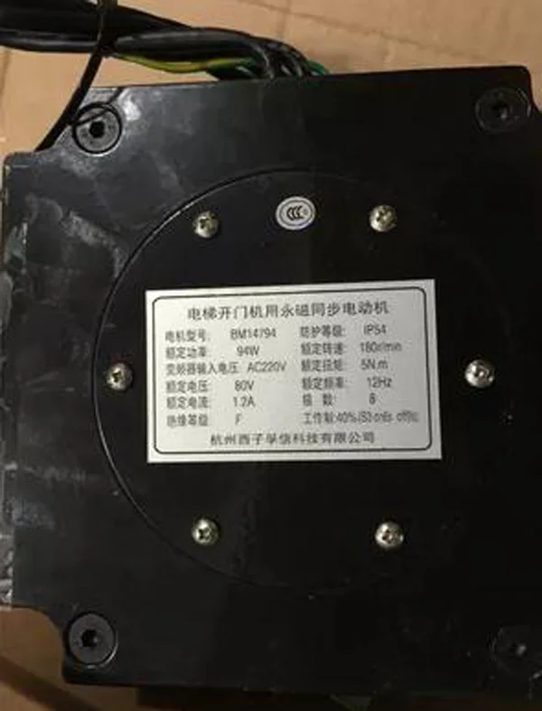 

Elevator Open door permanent magnet synchronous motor BM14794
