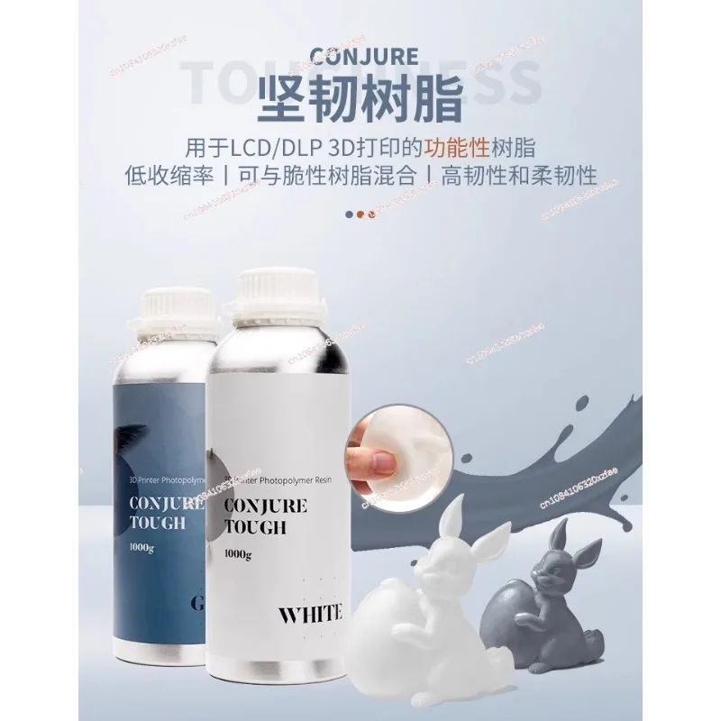 طباعة ثلاثية الأبعاد قابلة للتعليق بالضوء مستهلكات LCD/DLP راتينج حساس للضوء صلابة الطول الموجي 405 نانومتر دقة عالية