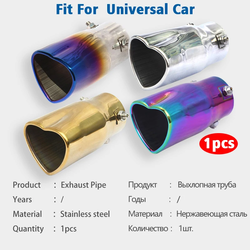 1 Piece 60mm Heart Shaped Exhaust Pipe Muffler For Universal Car Tailpipe Muffler Tip Car Accessories Auto Styling Silver Gold