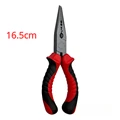 16.5cm