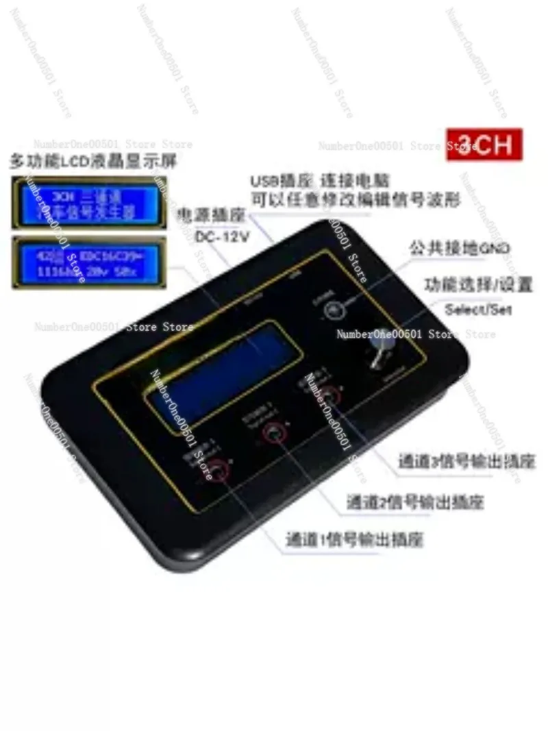 Three-channel Automobile Signal Generator ECU Computer Maintenance Detector Crankshaft Camshaft Sensor Simulator