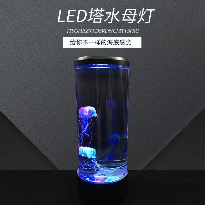 Color Changing Jellyfish Lamp Usb/Battery Powered Table Night Light Children\'S Gift Home Bedroom Decor Boys Girls Birthday Gifts