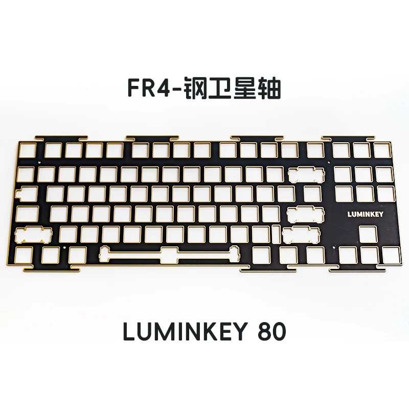 

Клавиатура LUMINKEY80, только пластина FR4 (установленная на печатной плате и установленная на пластине версия резки)