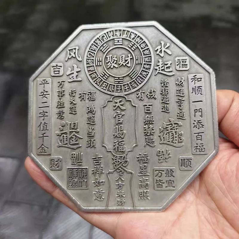 

Небесное официальное благословение Орнамент, Четыре божественные звери, Домашний благоприятный орнамент фэн-шуй