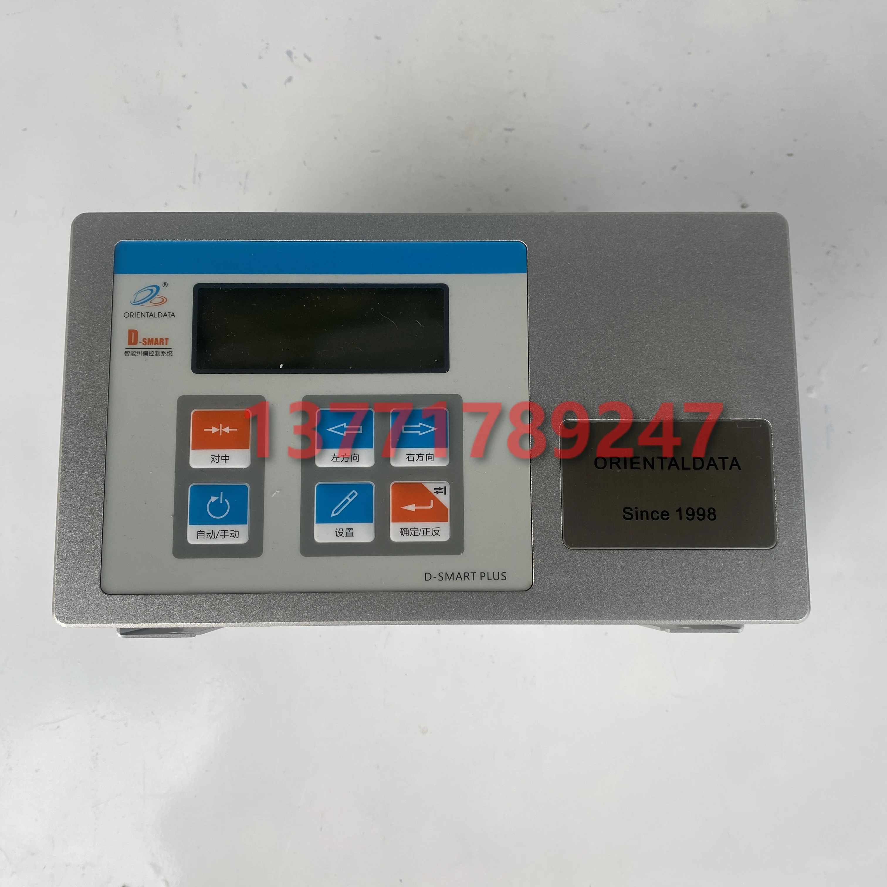 D-SMART correction control system D-SMART PLUS tension controller DD-LTD STD D-TC E18