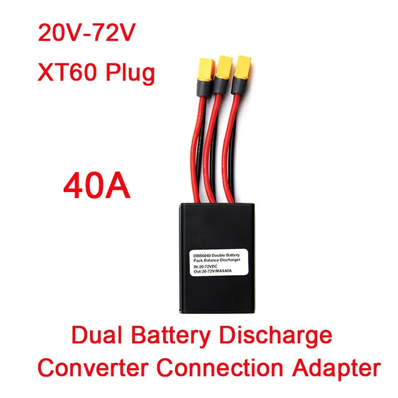 40A Dual Battery Discharge Converter Connection Adapter Switcher Balanced Discharge XT60 Plug 20V-72V e-Bike refit accessories