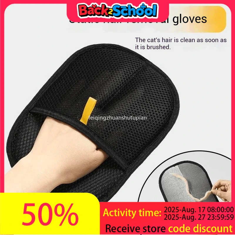 

Cat Pet Hair Remover Glove Comb Brush Cleaning Grooming with Dog Cat Long/Short/Curly Hair Sticking Device Home Hair Scraper