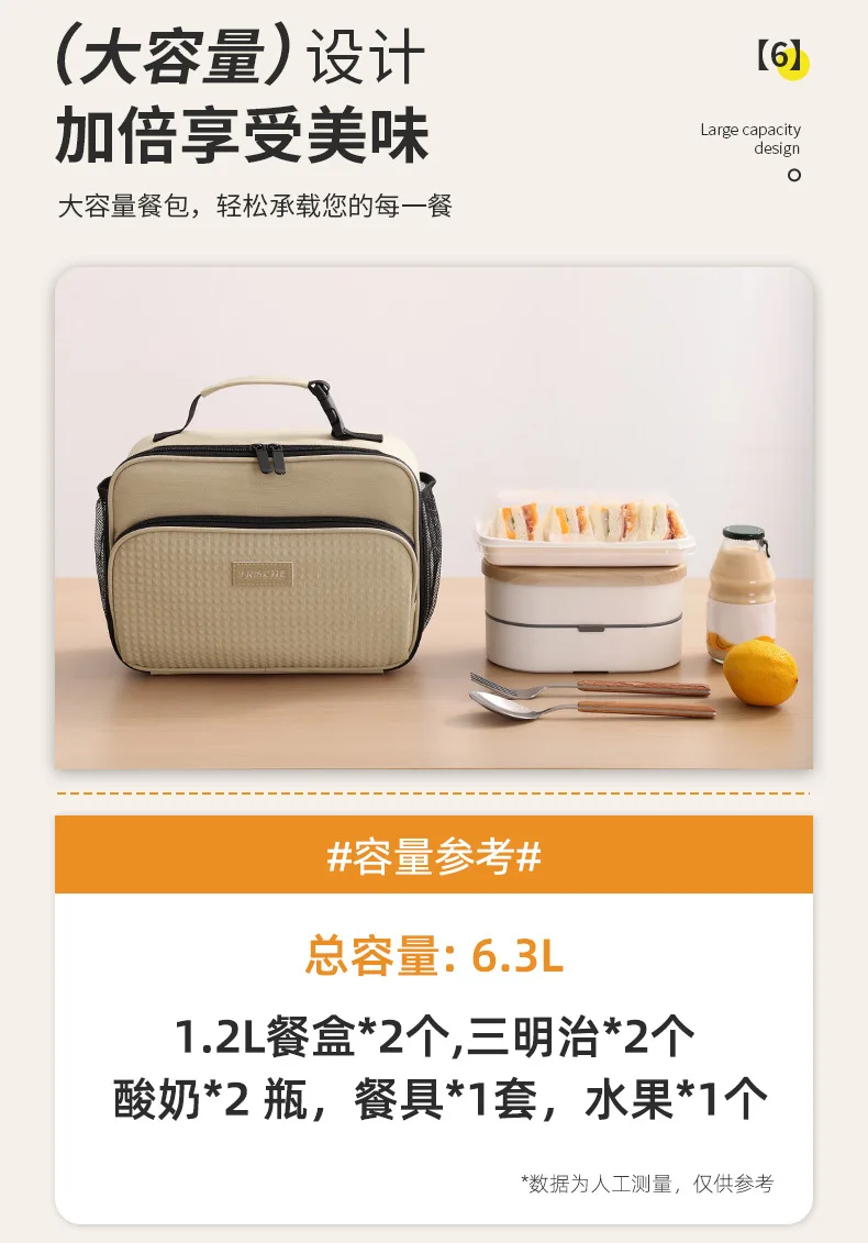 Isolierte Lunchtasche, Isolierung, Bento-Pack, Aluminiumfolie, Reistasche, Essensbeutel, Eisbeutel, Studenten-Bento-Lunch-Handtasche, Isolierung – Detail 9
