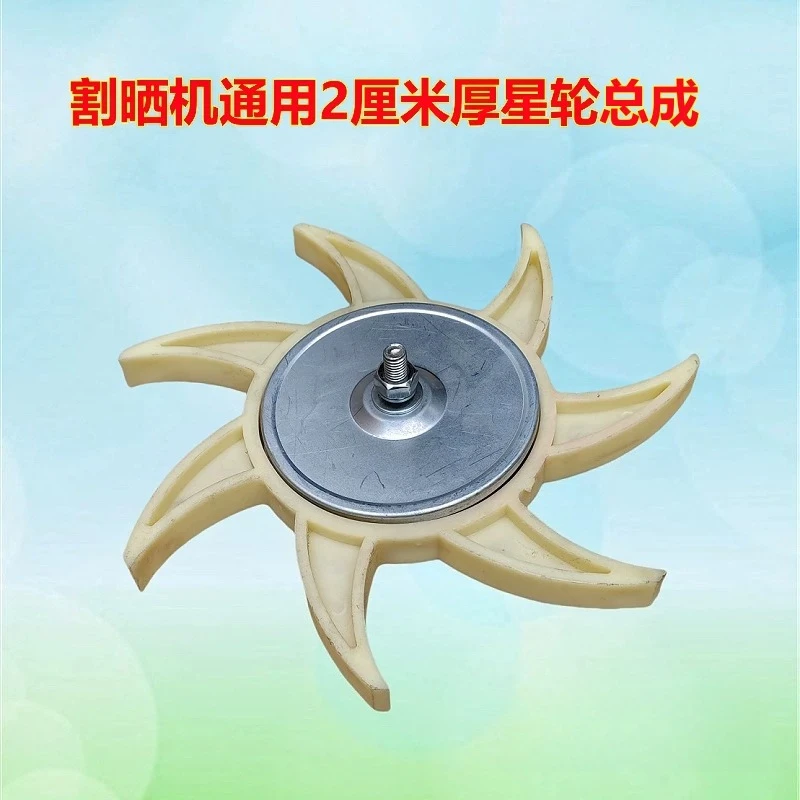 macchina-tagliafieno-universale-con-ruota-a-stella-da-2-cm-di-spessore-accessorio-per-macchine-agricole-ruota-a-catena-per-mietitrebbia