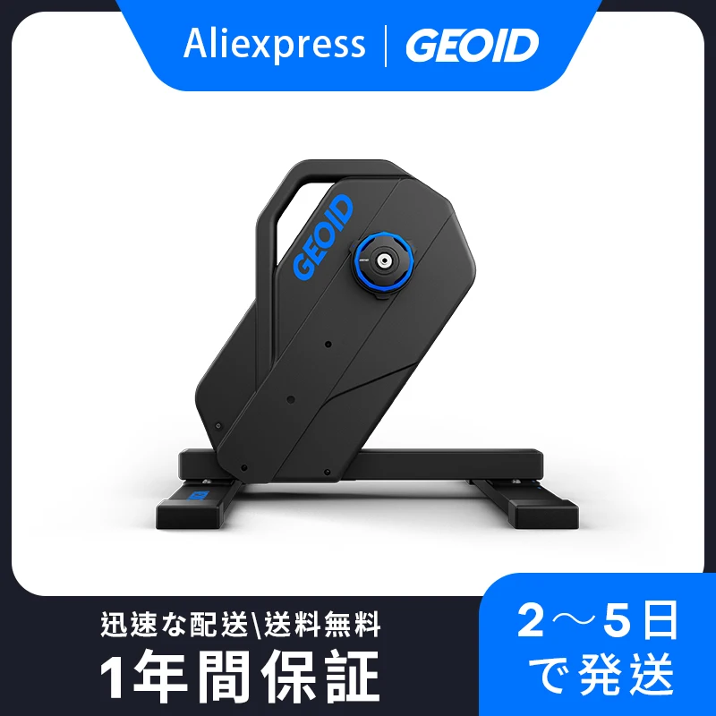 geoid」の人気商品一覧・価格比較 - 価格.com