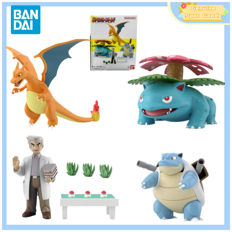 Genuine Bandai POKEMON Scale World Kanto Region Samuel Oak Charizard Anime Action Figures Shokugan Model Figure Toy Gift for Kid