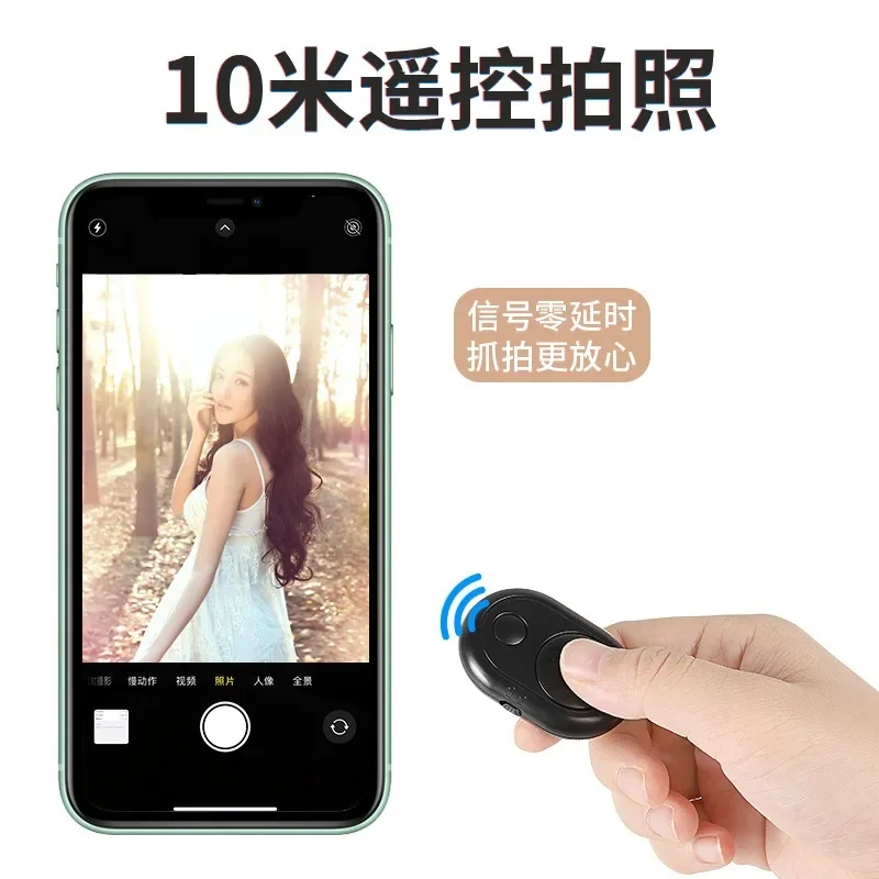 Manufacturers Wholesale Tiktok Remote Control Android/iOS System General Page Turning and Likes Shooting Video Self Timer