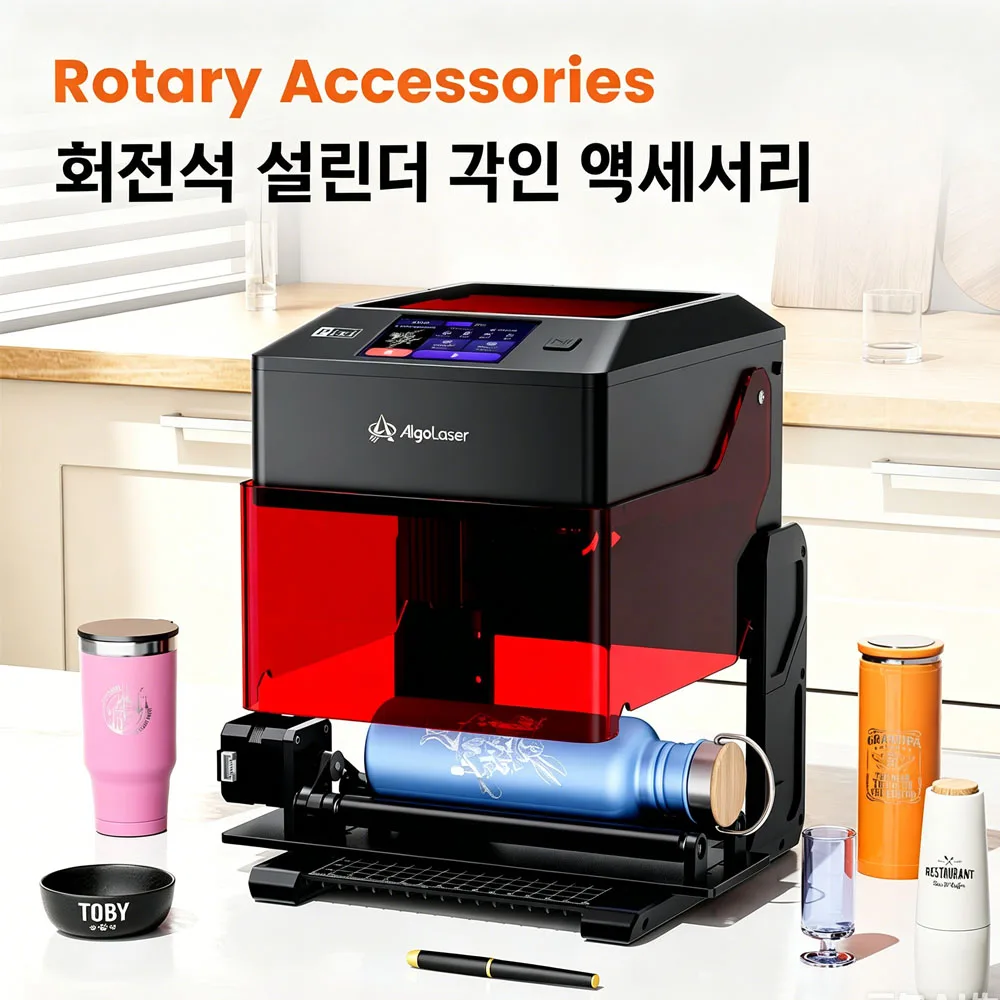 AlgoLaser Pixi Smart Laser Engraver 10W Portable Laser Cutter Machine with 3.5" Touchscreen & AlgoOS System Beginner & DIY Gift - view 4
