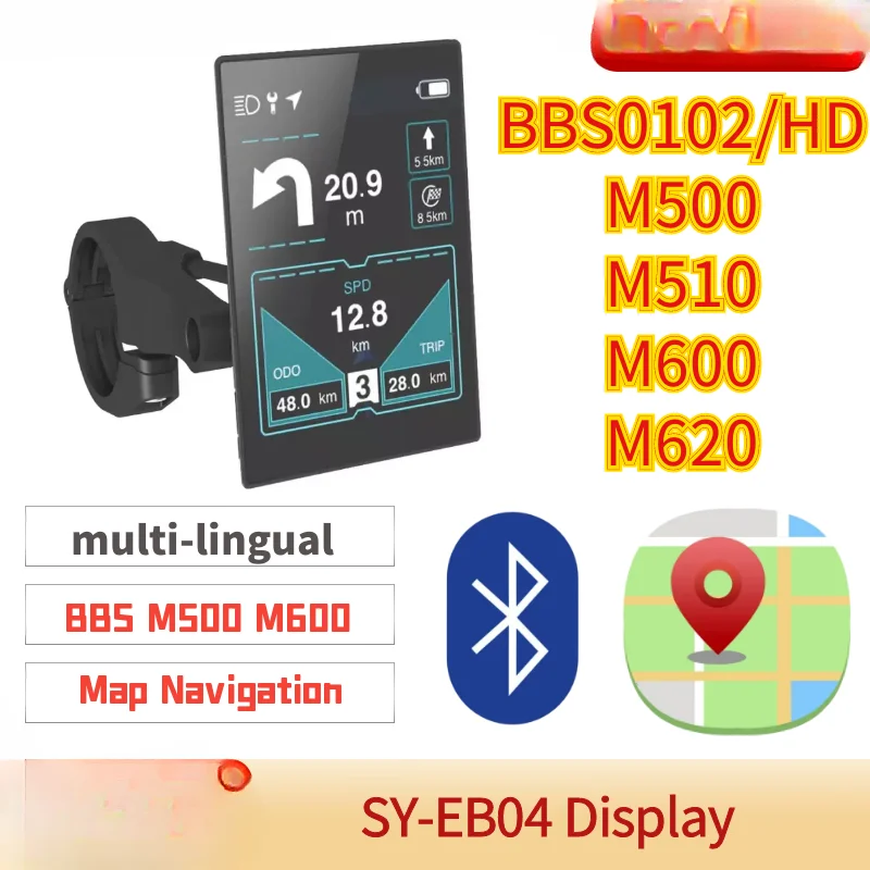 Mid Motor Bluetooth Display Map Navigation BBS for M500 M600 M510 LCD Color Display multi-language German French UART CAN