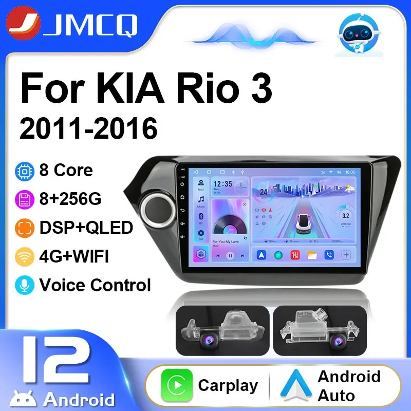 JMCQ 2Din 4G Android 12 Car Radio Multimedia Video Player For Kia RIO 3 2011 2012 2013-2016 Navigation GPS Head Unit Carplay