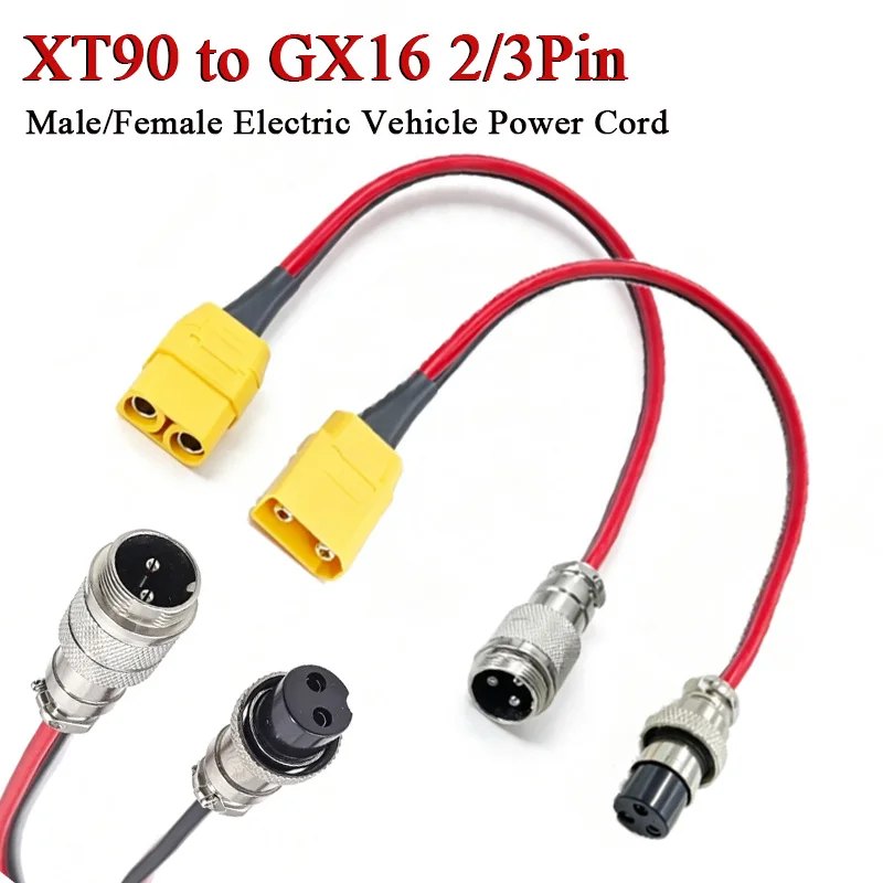 XT90 to GX16 Male/Female Electric Vehicle Power Cord GX16 2/3 Pin to XT90 Model Aircraft Connector Battery Charging Output Cable