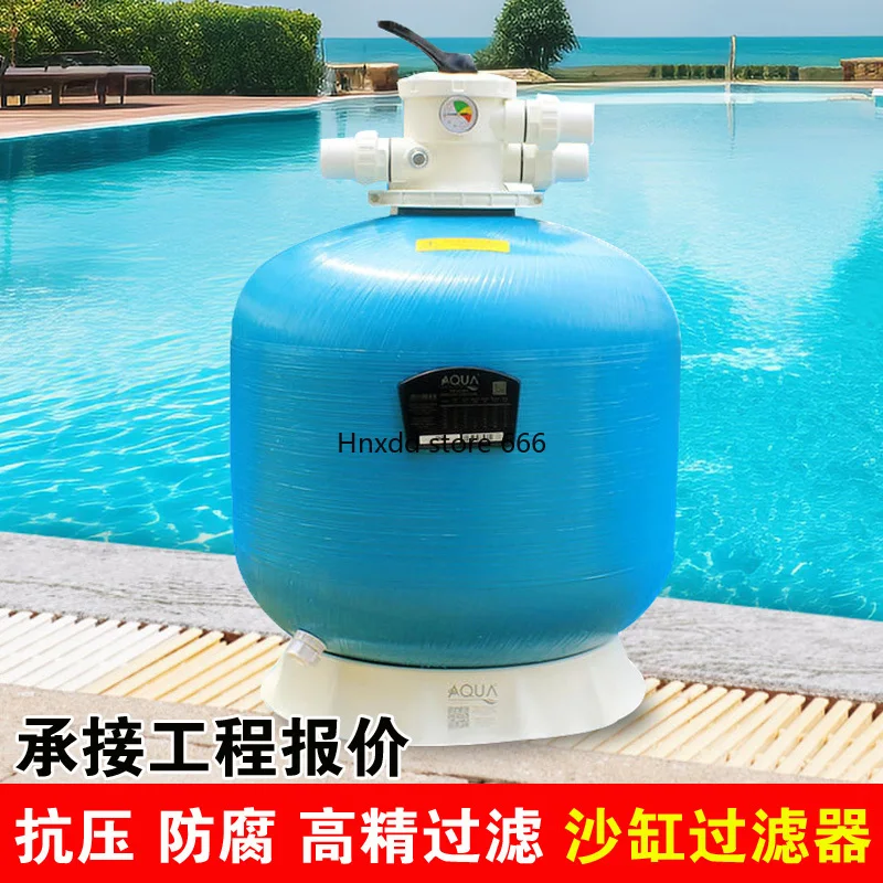 Swimming Pool Water Circulation Filtration System Sand Tank Quartz Sand Landscape Water Pump Equipment