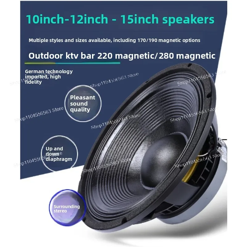 10 inch 12 inch 15 inch medium and low 190 magnetic 220 magnetic 100 core KTV stage subwoofer speaker speaker