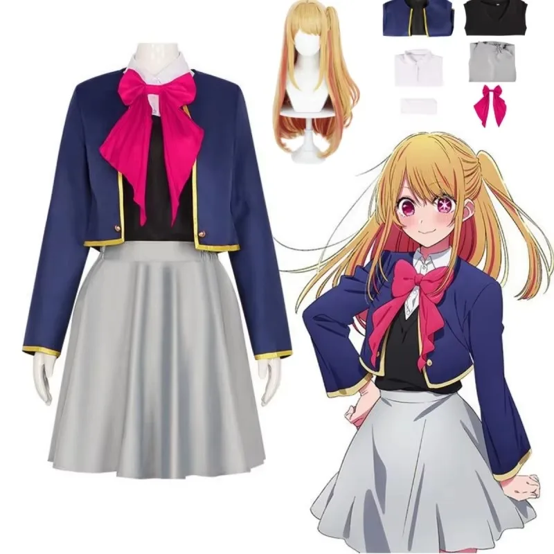 Disfraz de Anime Oshi No Ko Hoshino Rubi, uniforme JK, conjunto de pelucas, disfraz de canción de actuación, disfraz de Halloween para mujer