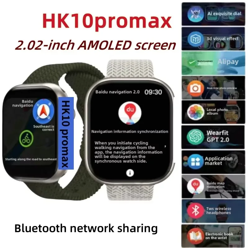 Смарт-часы HK10 Pro Max AMOLED, 1 ГБ ПЗУ, NFC, Bluetooth, 46 мм, запись местной музыки, мужские и женские умные часы Sersies